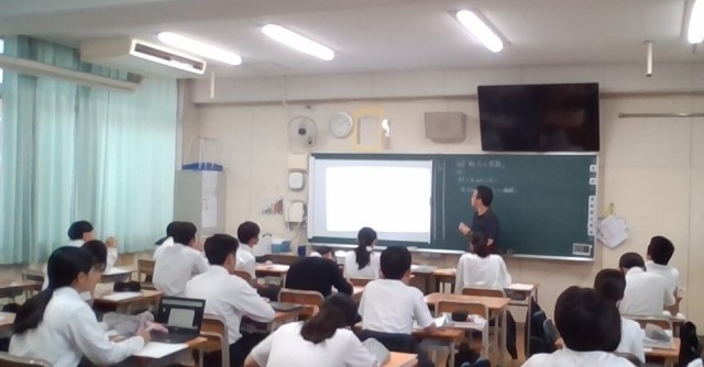 3年数学
