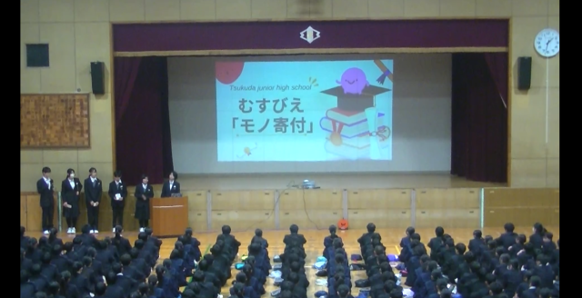 生徒会によるモノ寄付の説明