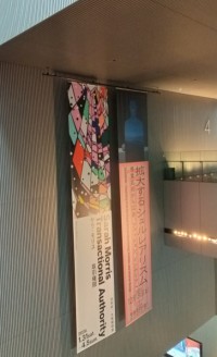 館内ポスター