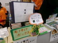 モノ寄付が集まっていく様子