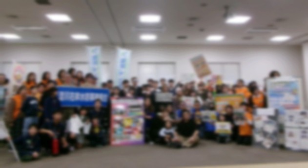 防災ＥＸＰＯ　集合写真