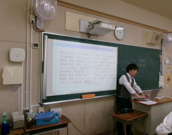 職業体験事前学習①の様子