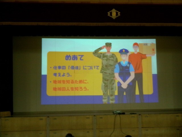 職業体験事前学習②の様子