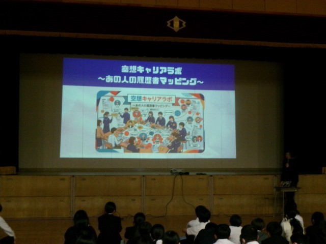 職業体験事前学習②の様子