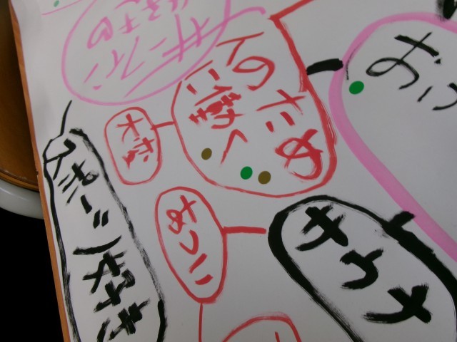 職業体験事前学習②の様子