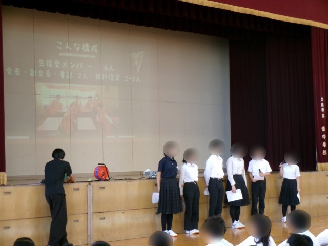 生徒会の活動紹介