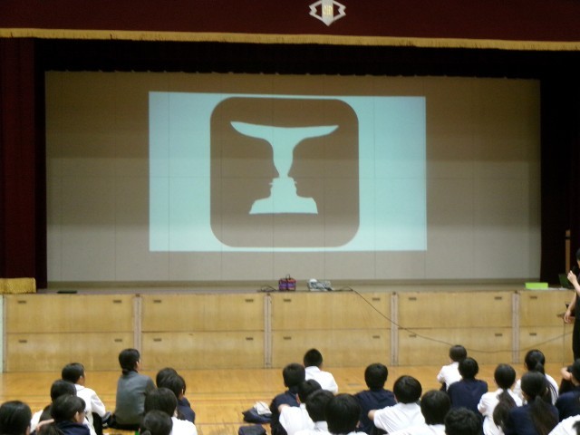 だまし絵