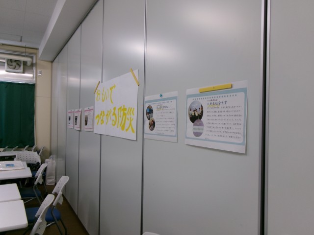 展示の様子