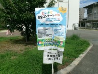 ポスター