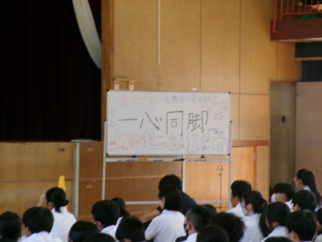 集会の様子