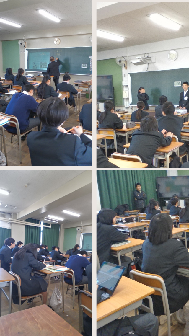 2年　理科・社会