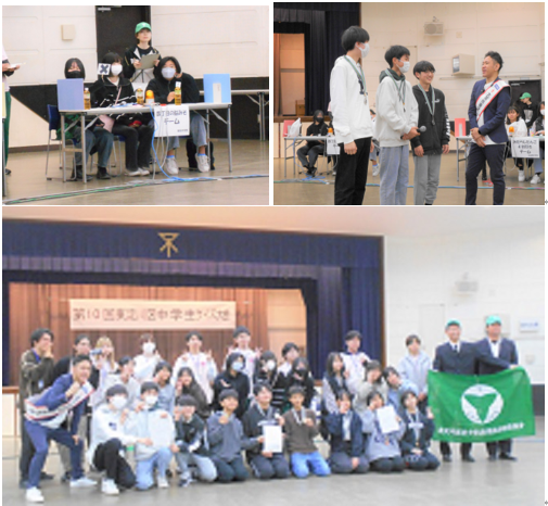 中学生クイズ大会