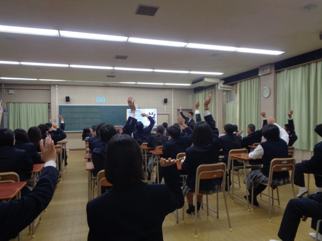 先生の質問に手を挙げるようす