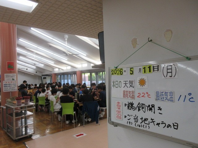 食堂