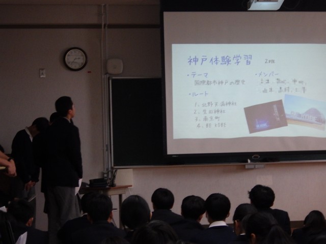 各班の発表の様子です