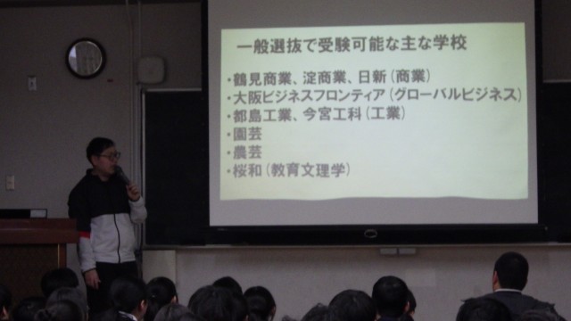 進路学習