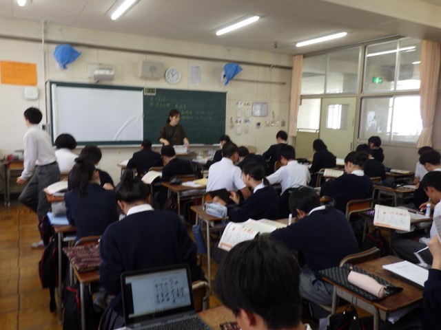 家庭科