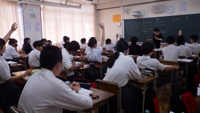 2年数学