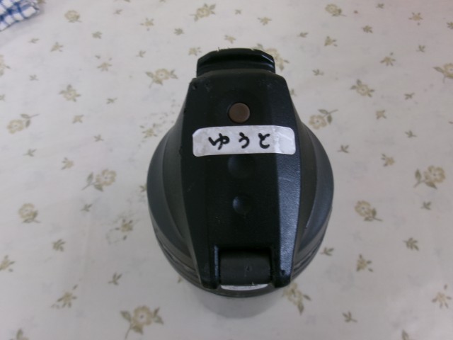 ②　水筒