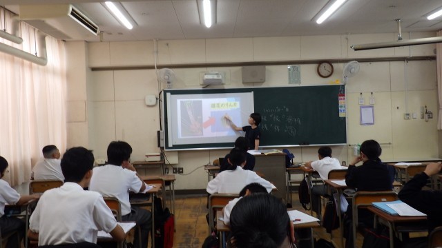 １年生理科