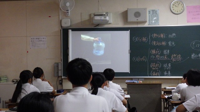 ２年生理科