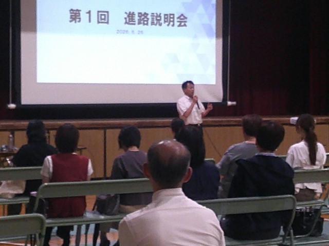 校長先生「ぜひ高校の見学に行ってください」