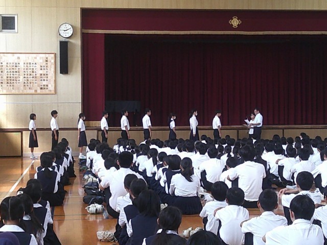 表彰