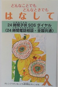 表面