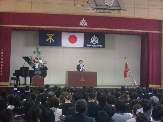 校長「お祝いのことば」