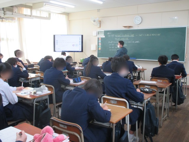 ３年数学