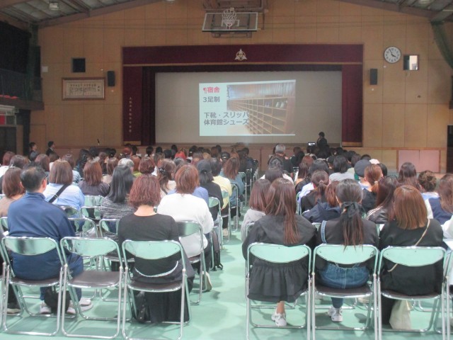 一泊移住保護者説明会