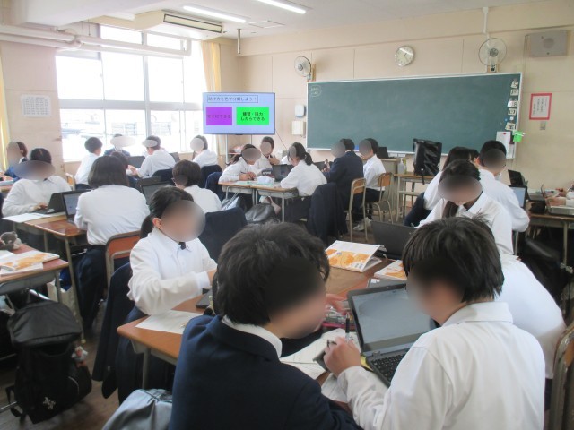 1年生家庭科