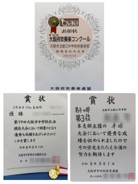 吹奏楽部、水泳部、卓球部
