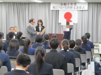 納税貯蓄組合大阪府総連合会会長賞