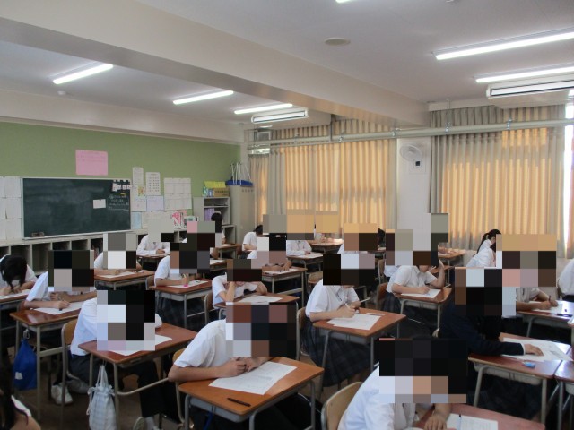 2年社会