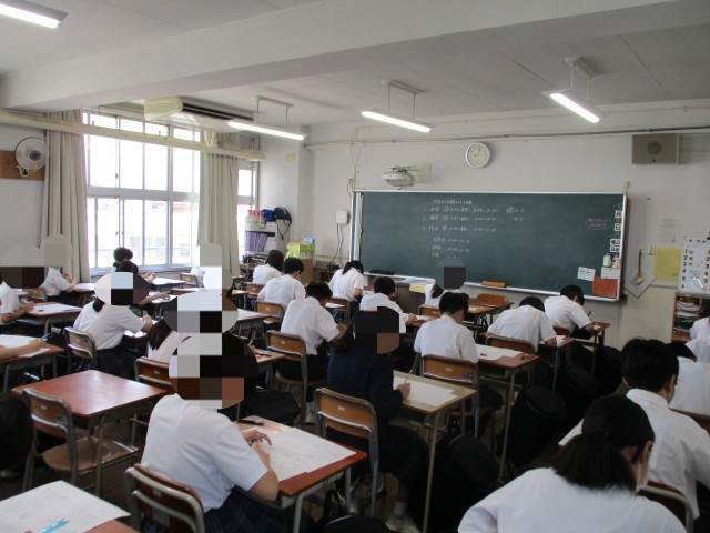 1年社会