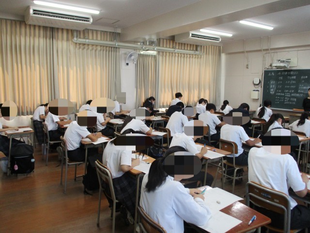 2年理科