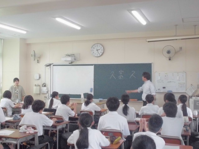 １年３組