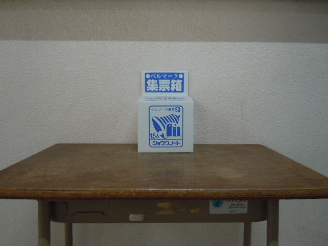 総合学習ルーム前に設置しています