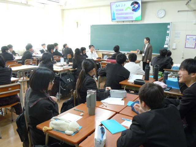 高校出前授業
