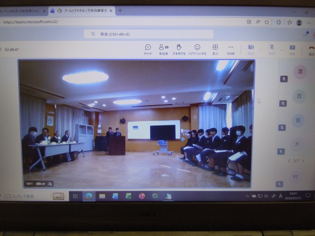 職員室でも見れました