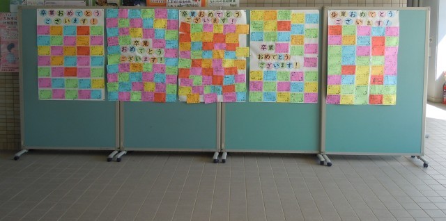 ２年生メッセージ