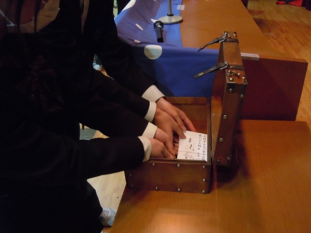 タイムカプセル