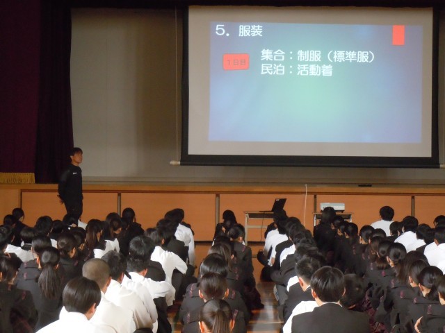 学年主任の先生による説明