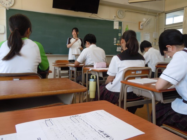 国語