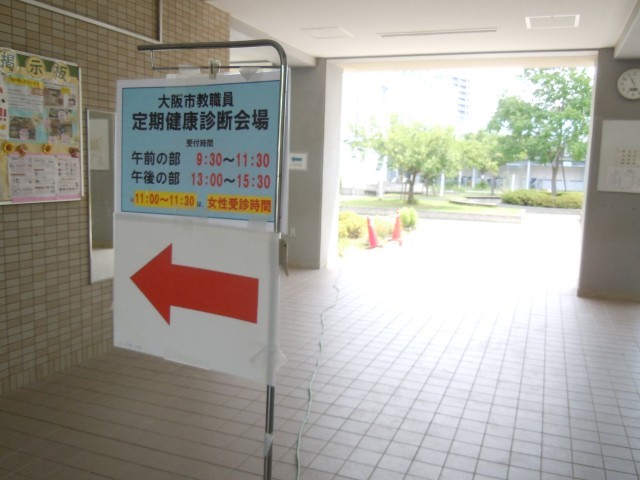 案内板