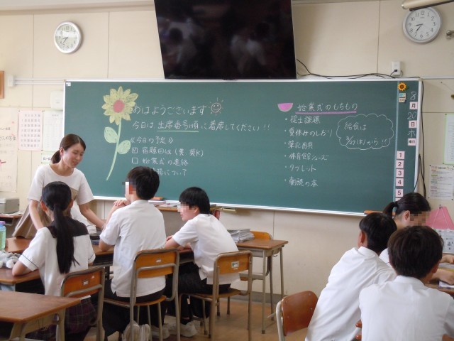 ２年
