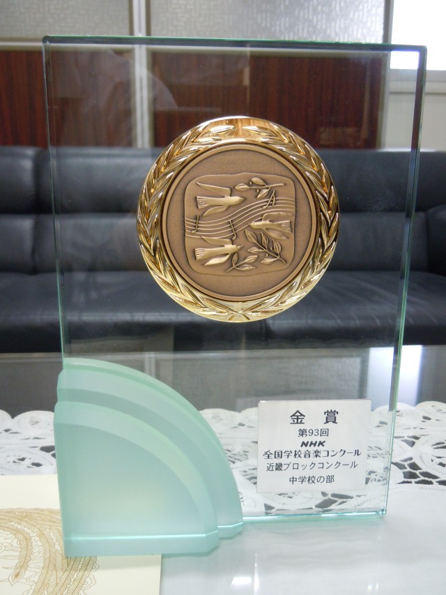 盾