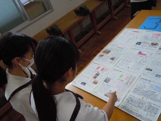 １年社会科