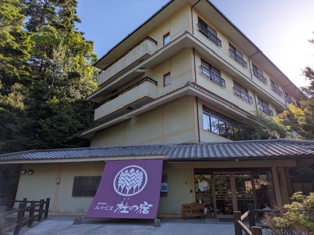 ２日目の宿舎
